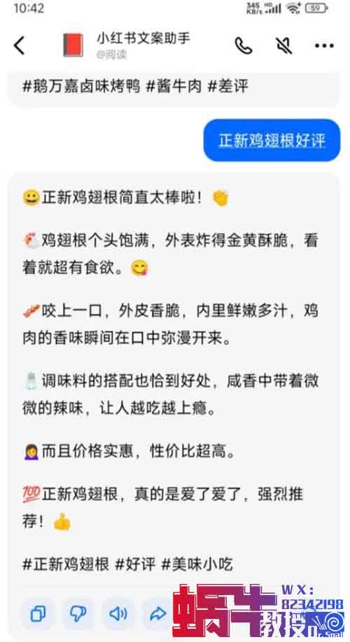 抖音最新小项目，评价送30-50红包，撸红包人人可做，多号多玩