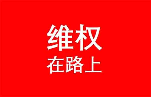 买到假货改如何维权？抖音1:1赔付五百方法拆解