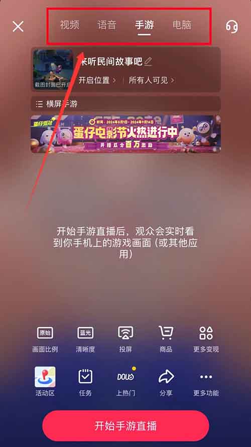 抖音无人直播，用这个方法，小白也能日入1500+（附详细教程）