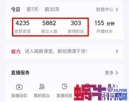 抖音头像定制直播，无需露脸，1天400+