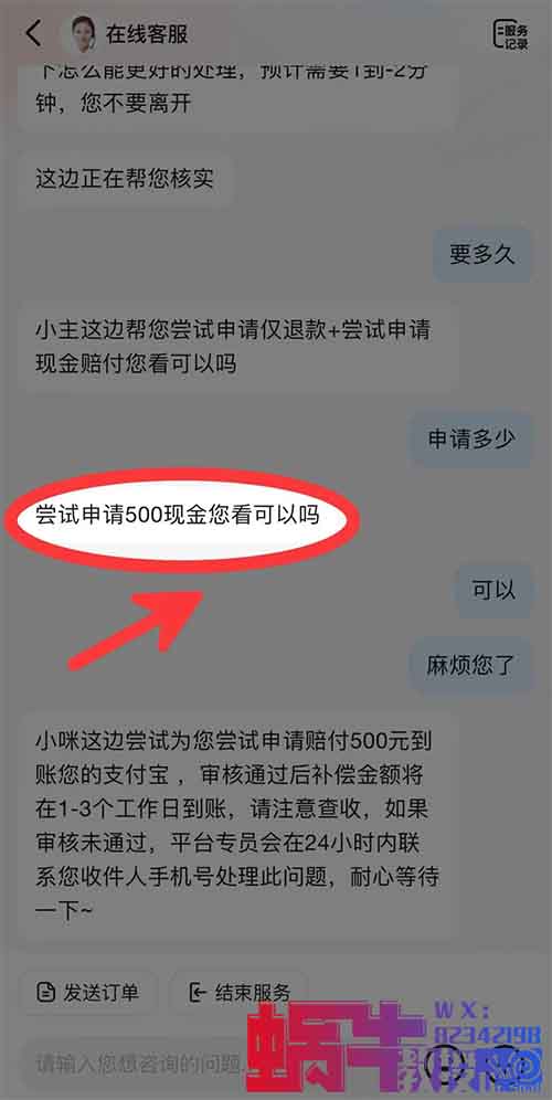 买到假货改如何维权？抖音1:1赔付五百方法拆解