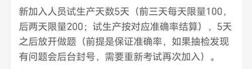 正规小项目，审核10秒左右的视频，0.1左右一条，每天几十块的苦力活！