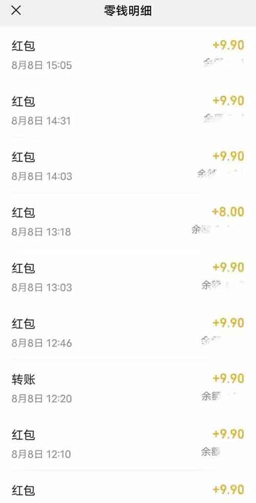 抖音头像定制直播，无需露脸，1天400+