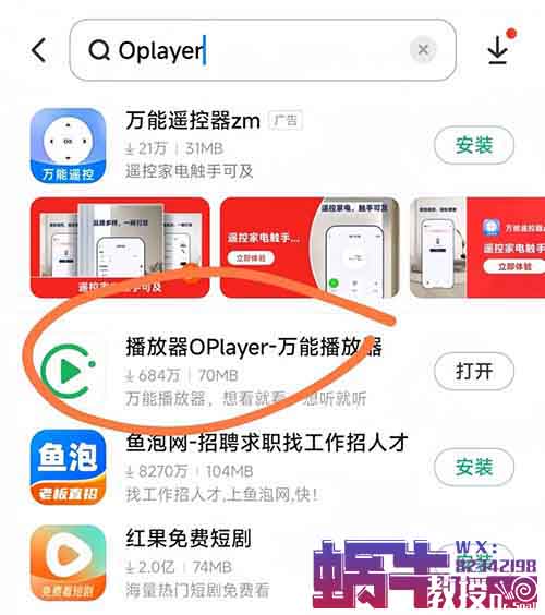 抖音无人直播，用这个方法，小白也能日入1500+（附详细教程）