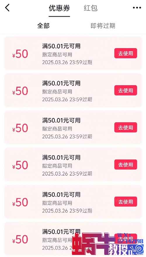 抖音最新小项目，评价送30-50红包，撸红包人人可做，多号多玩