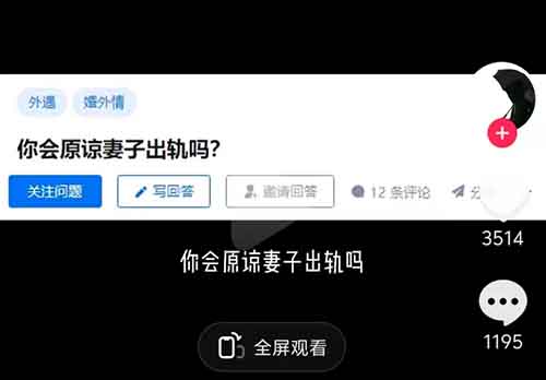 抖音今日话题项目，有人利用这个方法，9天时间涨粉10000+