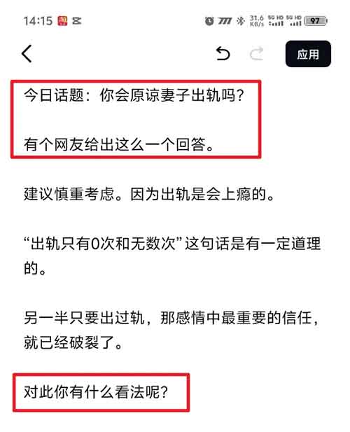 抖音今日话题项目，有人利用这个方法，9天时间涨粉10000+