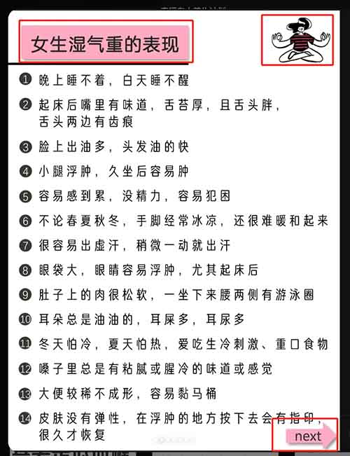 只需3步！用AI生成2.1W赞养生爆款图文，月入过万不是梦，小红书/小绿书同步带货赚钱攻略