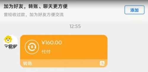 苏宁电脑挂机直播项目，单窗日收 25+！最多可开50个窗口