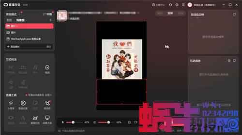 抖音头像定制直播，无需露脸，1天400+