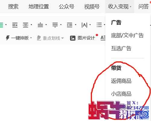 公众号赚钱攻略：通过KIMI来做读书笔记，10秒读完一本书（实操指南）