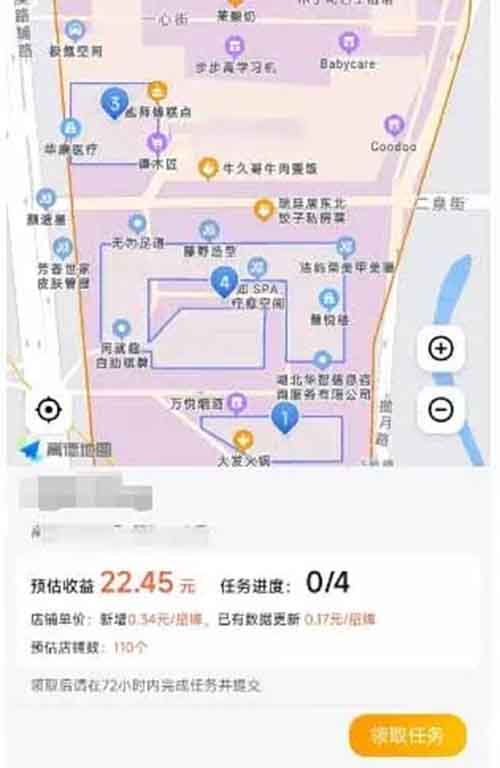 走路拍照也能赚钱？每单5元起！揭秘高德淘金充电桩拍照任务项目