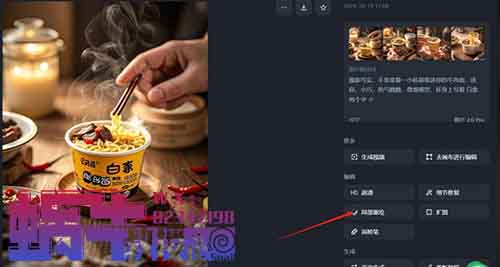 缩小版美食视频玩法，1条视频带货6万多，手把手教你