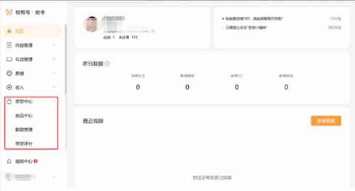 小绿书搬运带货，1分钟一篇（附开通攻略）