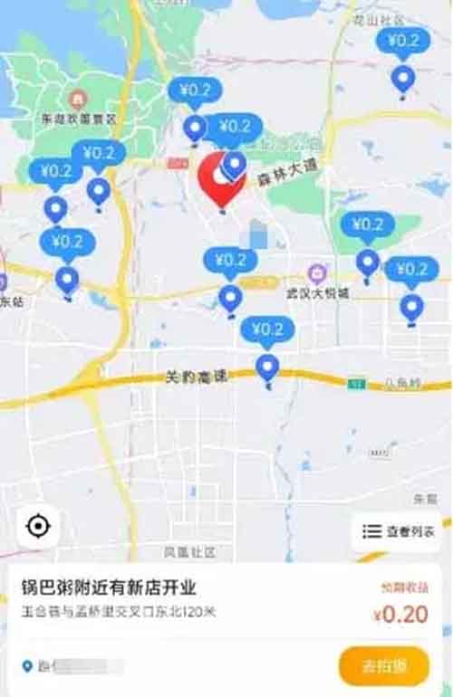 走路拍照也能赚钱？每单5元起！揭秘高德淘金充电桩拍照任务项目