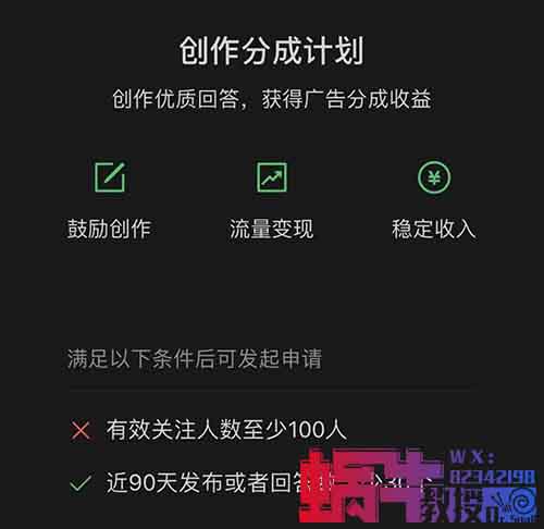 微信问一问分成通道正式开放，每天回答问题拿收益！