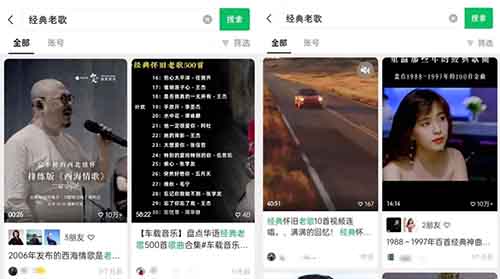 视频号怀旧老歌冷门赛道！经典怀旧音乐玩法，利用这个方法一天保底100+~