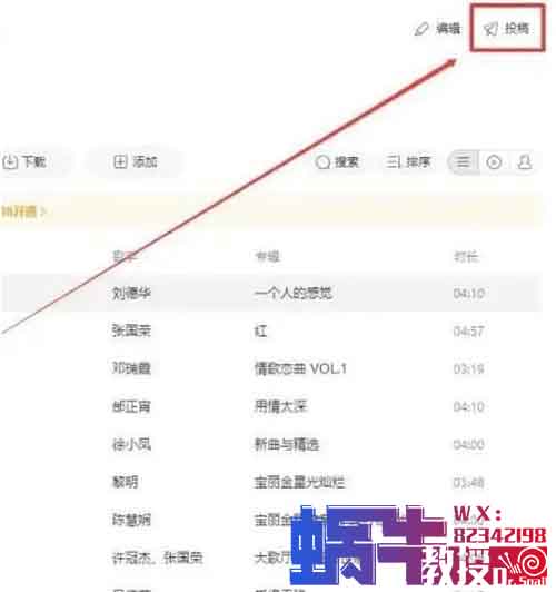 酷狗音乐歌单变现：日入100+的听歌赚钱秘诀