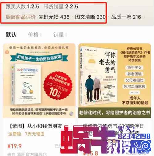 每天读书就能赚到钱？揭秘赚了30万+的玩法