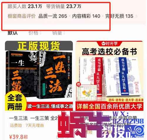 每天读书就能赚到钱？揭秘赚了30万+的玩法