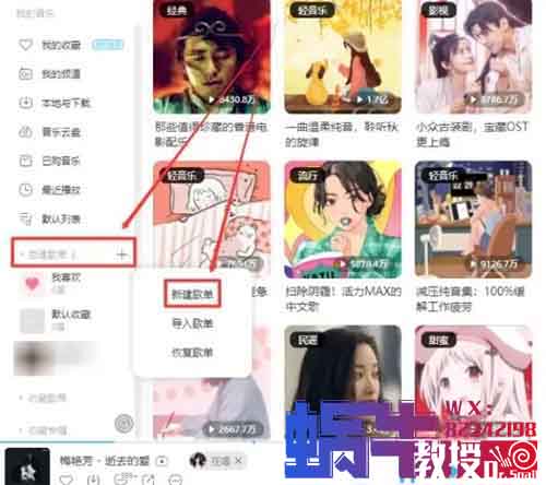 酷狗音乐歌单变现：日入100+的听歌赚钱秘诀