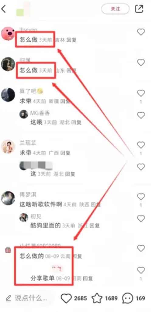 酷狗音乐歌单变现：日入100+的听歌赚钱秘诀