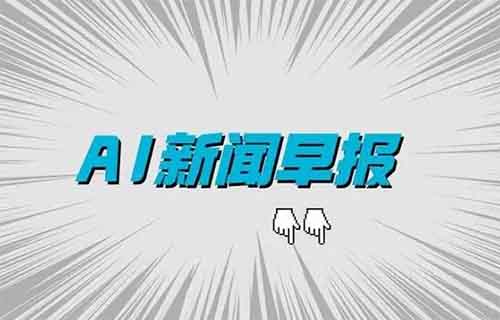 新号9天暴涨4万粉，小红书AI新闻解读快速起号玩法，附教程攻略