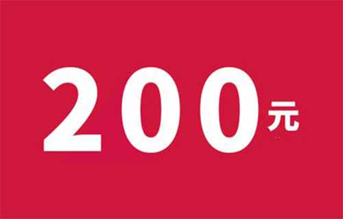 一单收入200！违章代办这个信息差你应该一定要知道