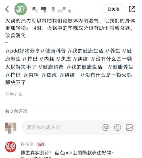 用夸克AI写小红书养生笔记，新手3步上手，轻松接商单，月入过万原来这么简单！