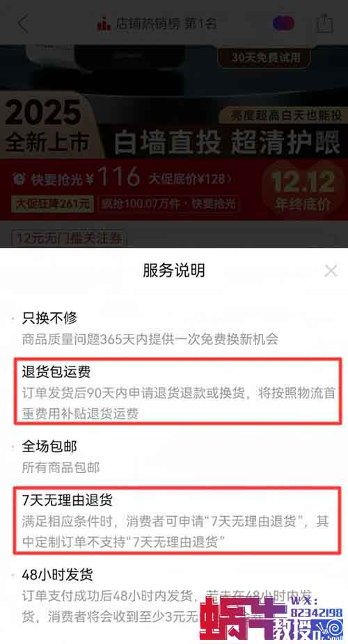 闲鱼无货源电商项目，有人卖这个东西，两个月赚了45000+（附详细教程）