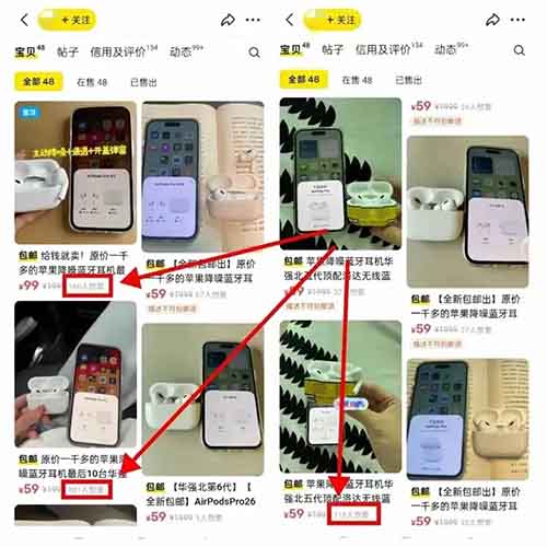 闲鱼无货源电商暴利生意！3个月赚10W+，最全操作教程来啦！