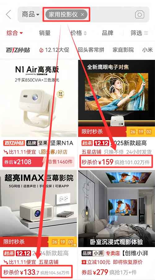 闲鱼无货源电商项目，有人卖这个东西，两个月赚了45000+（附详细教程）