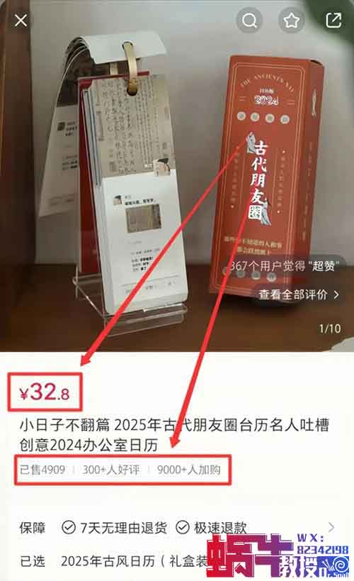 小红书无货源电商，有人用这个方法，2个月赚了6w+(附详细教程）