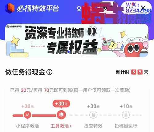 快手又出零撸项目！一单保底140+，手把手教你怎么玩