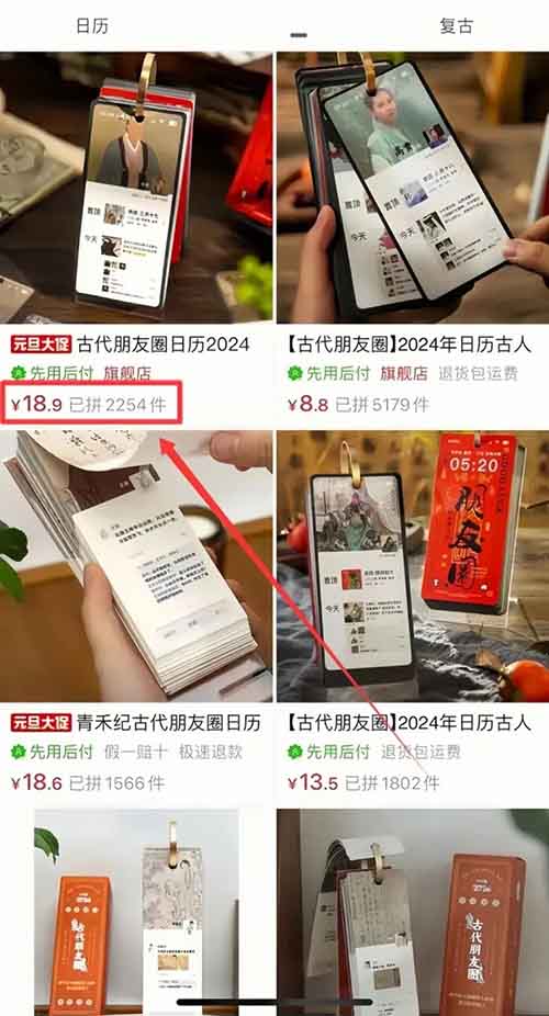 小红书无货源电商，有人用这个方法，2个月赚了6w+(附详细教程）