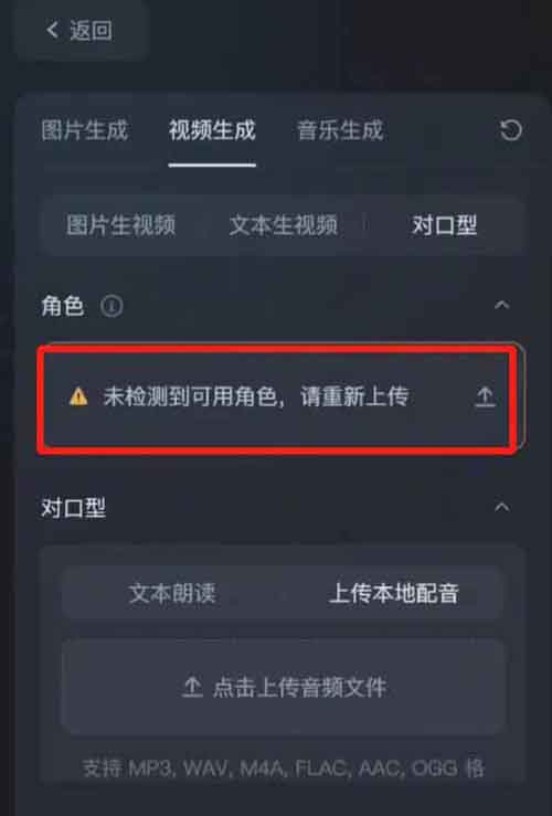 一条视频 100 万播放， 经典影视二创 Ai 对口型玩法爆火，教程攻略送给你