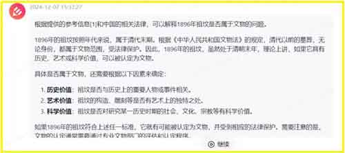 又上线一个【答题活动】项目，看完这个方法，小白也能月入8000+