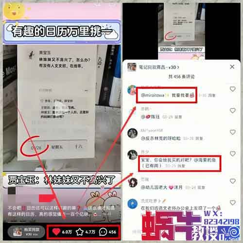 小红书无货源电商，有人用这个方法，2个月赚了6w+(附详细教程）