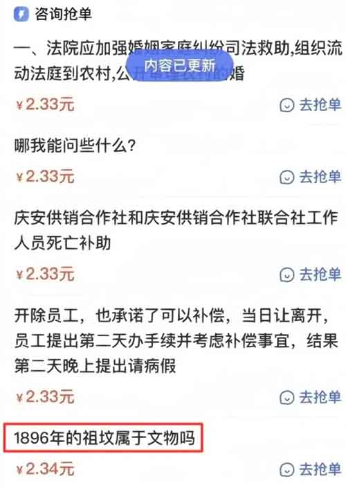 又上线一个【答题活动】项目，看完这个方法，小白也能月入8000+