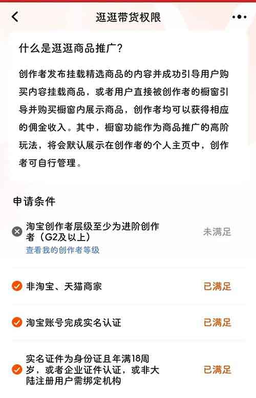 淘宝逛逛视频分成计划，一部手机，月入9000+（附详细教程）