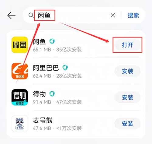 闲鱼无货源电商项目，有人卖这个东西，两个月赚了45000+（附详细教程）
