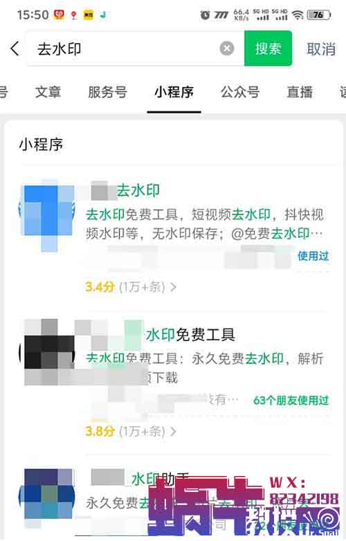 QQ短视频项目，矩阵操作日入400+，看完这个方法直接上手