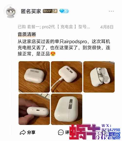 闲鱼无货源电商暴利生意！3个月赚10W+，最全操作教程来啦！