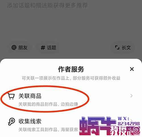 快手图文带货，0门槛一天轻松200+，新手小白照做就行