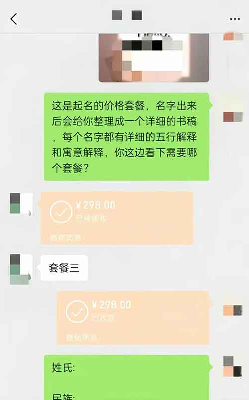 小红书起名项目，这样做，有人月入2W+（附详细教程）