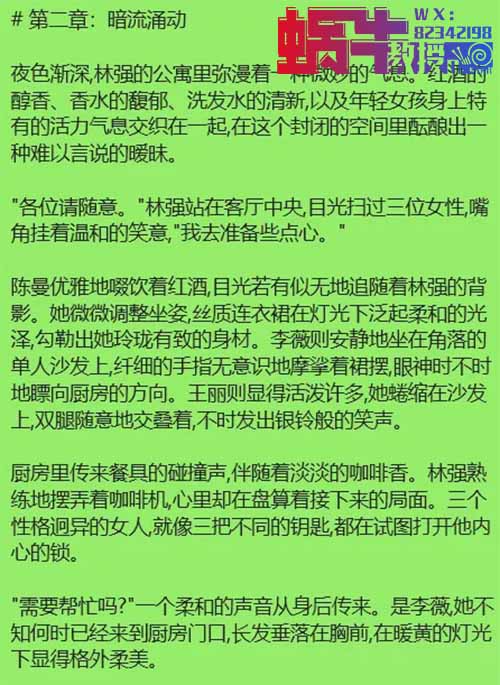 写作赚钱攻略：用AI写短篇爽文，这个月赚了2万，小白如何入局？