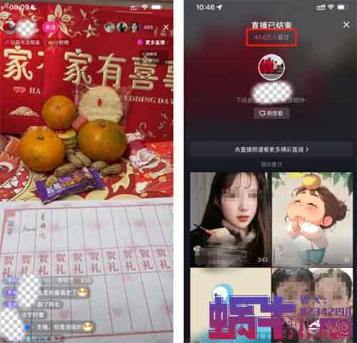 春节不知道做什么？贺礼直播间项目，简单易上手，礼物收到手软