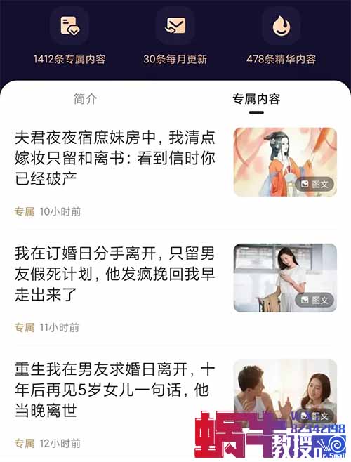 写作赚钱攻略：用AI写短篇爽文，这个月赚了2万，小白如何入局？