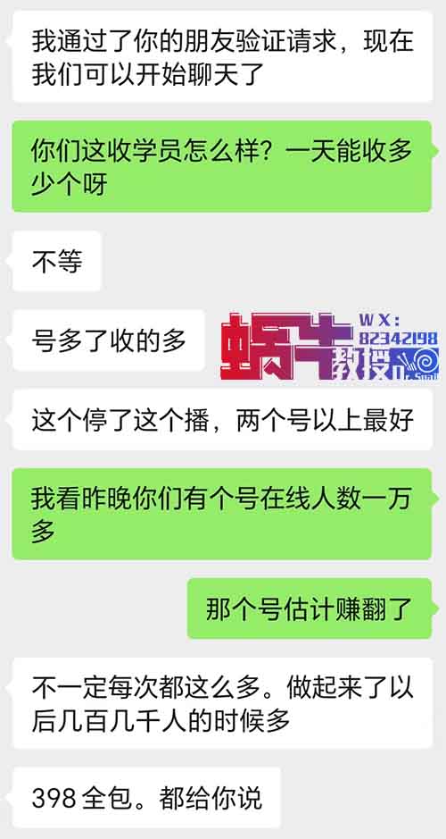 直播间发大福袋一晚上赚400+，没有任何成本，赶紧去搞，估计马上就会叫停！