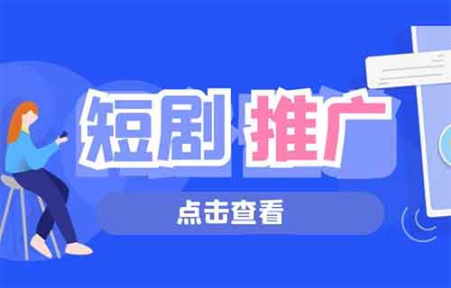 新玩法，一天收入8500+，这个方法做短剧太牛了（附详细教程）